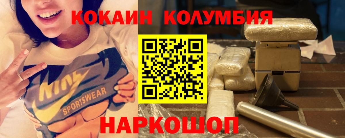 COCAIN Перу Владимир