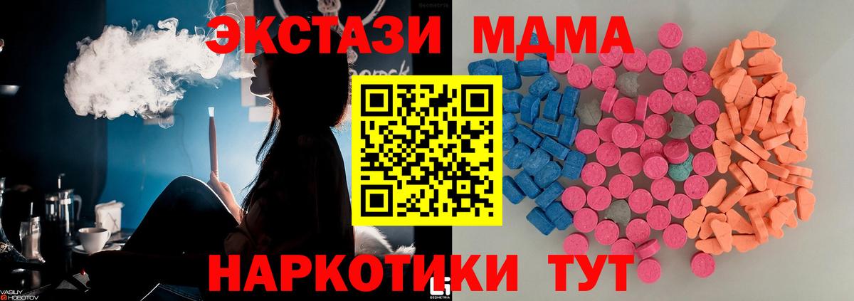 ЭКСТАЗИ таблы  Ecstasy louis Vuitton  Вход с VPN  Владимир 