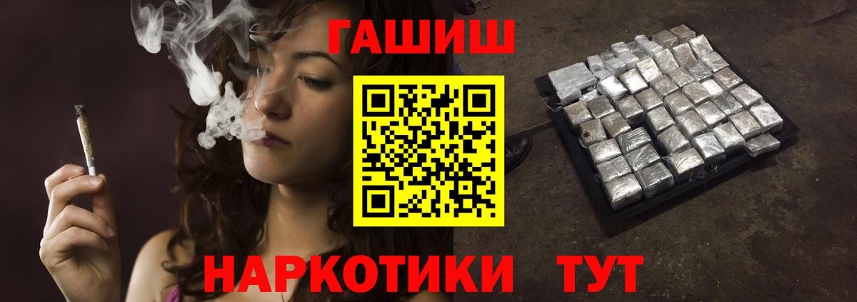 ГАШИШ VHQ Владимир