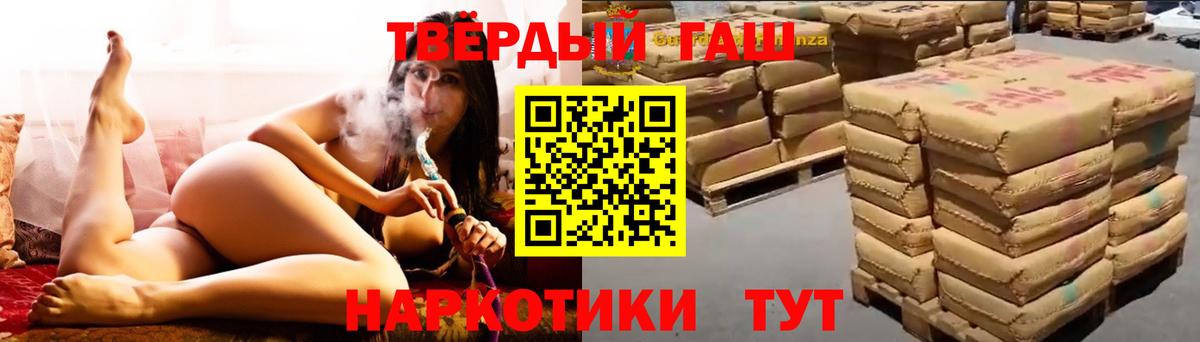 Владимир  Гашиш убойный  где купить наркотик  Вход с VPN  ГАШИШ 
