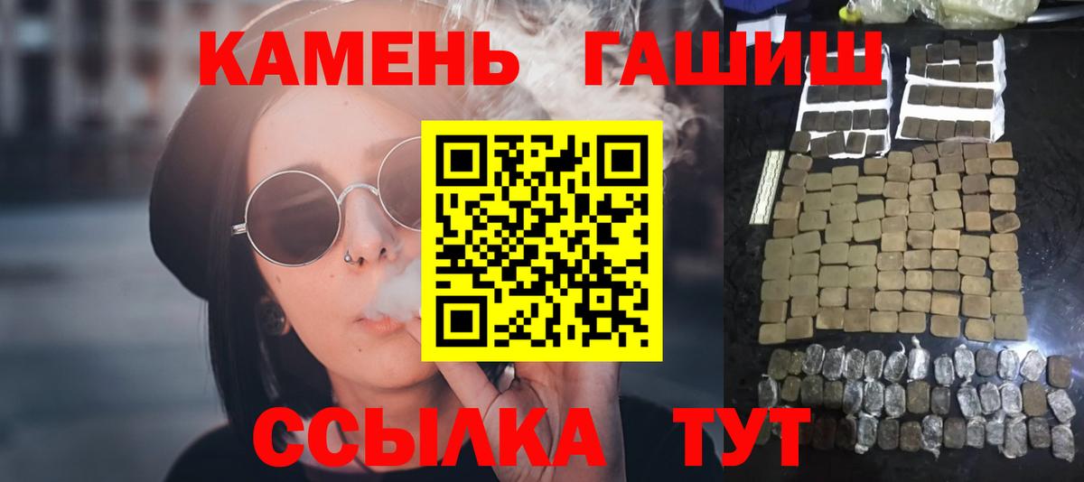 ГАШ  Cocaine  Владимир  Бошки Шишки  Меф МЯУ МЯУ кристаллы  A PVP СК кристаллы  Вход с VPN  Купить  МДМА 