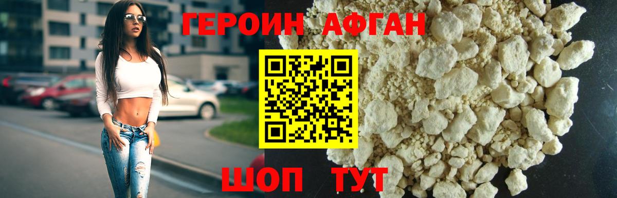 Владимир  Героин Heroin  Вход с VPN 