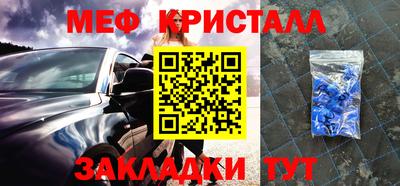 стаф Краснодар
