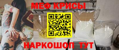стаф Краснознаменск