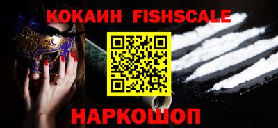 наркотики Краснокаменск