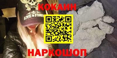 наркотики Краснокаменск