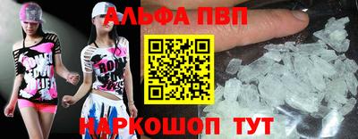 стаф Краснознаменск