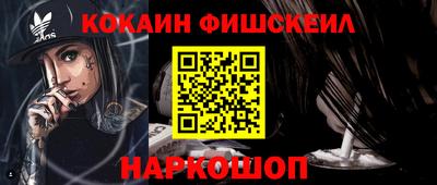 стаф Краснознаменск
