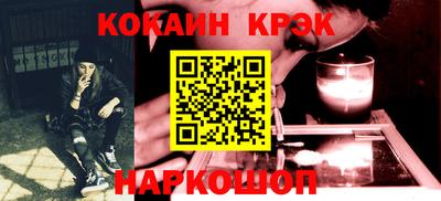 наркотики Краснокаменск