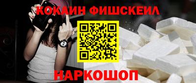 наркотики Краснокаменск