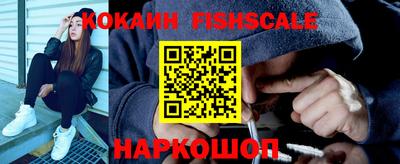 наркотики Краснокаменск