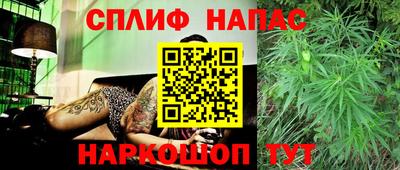 каннабис Кулебаки