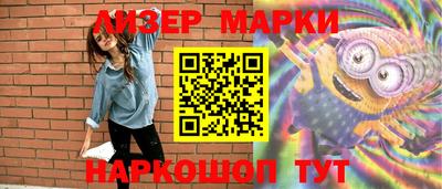 стаф Краснознаменск