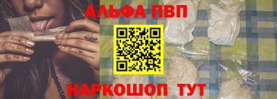 стаф Краснодар