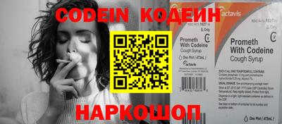 наркотики Краснокаменск