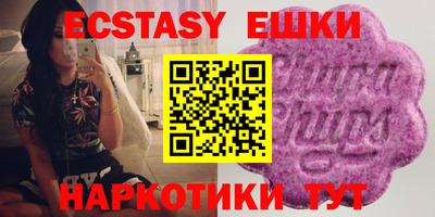 стаф Краснодар