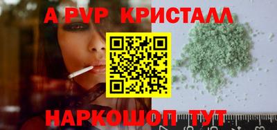 стаф Краснодар