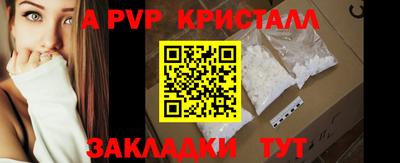 стаф Краснознаменск