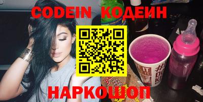 наркотики Краснокаменск
