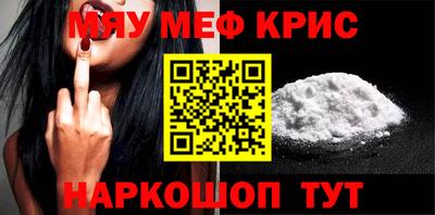 наркотики Краснокаменск