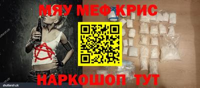 стаф Краснознаменск