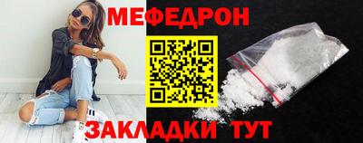 стаф Краснодар