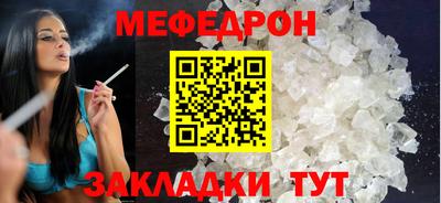 стаф Краснодар