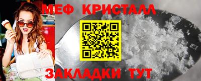 наркотики Краснокаменск