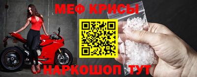 стаф Краснодар