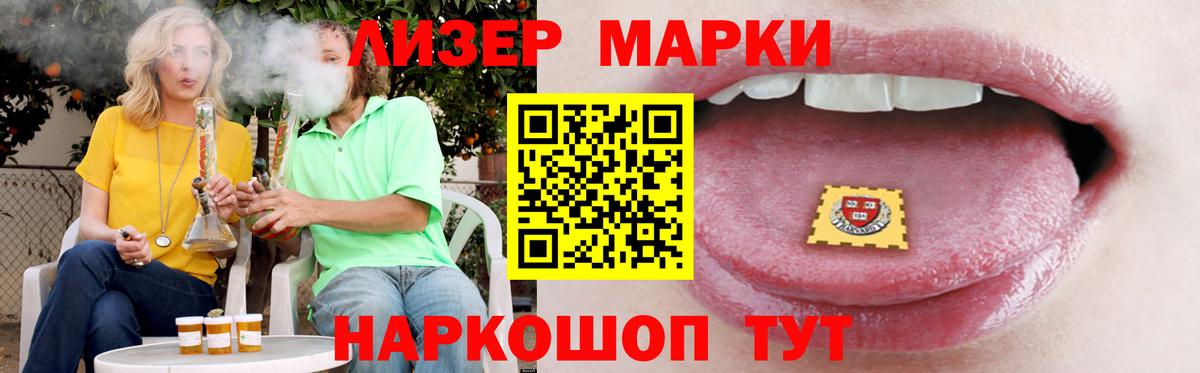 LSD-25 экстази кислота Владимир