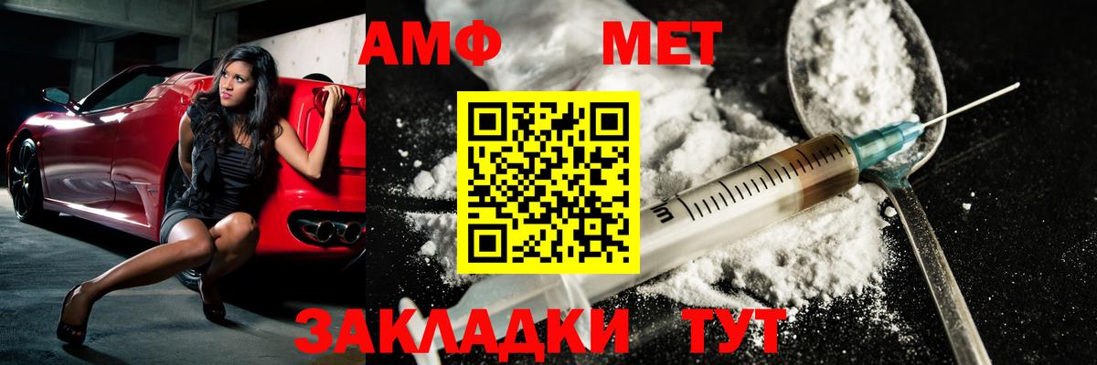 Метамфетамин кристалл Владимир