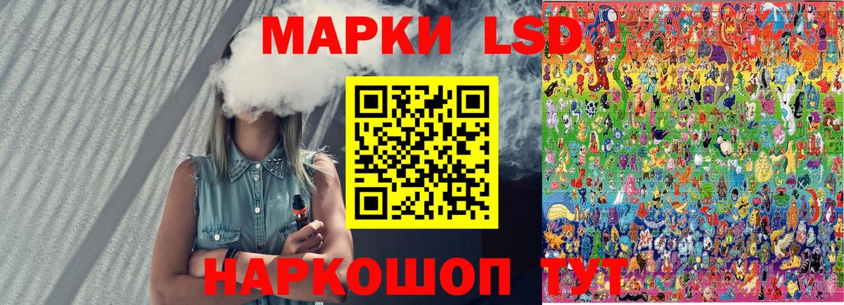 Марки N-bome 1,8мг Владимир