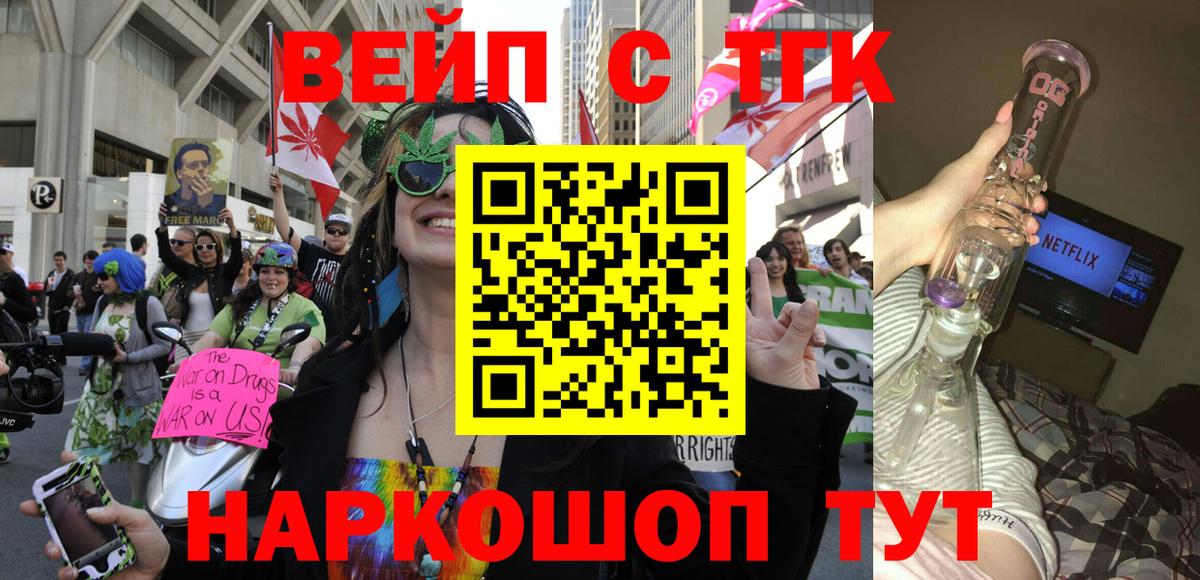 ТГК Wax  Вход с VPN  Владимир 