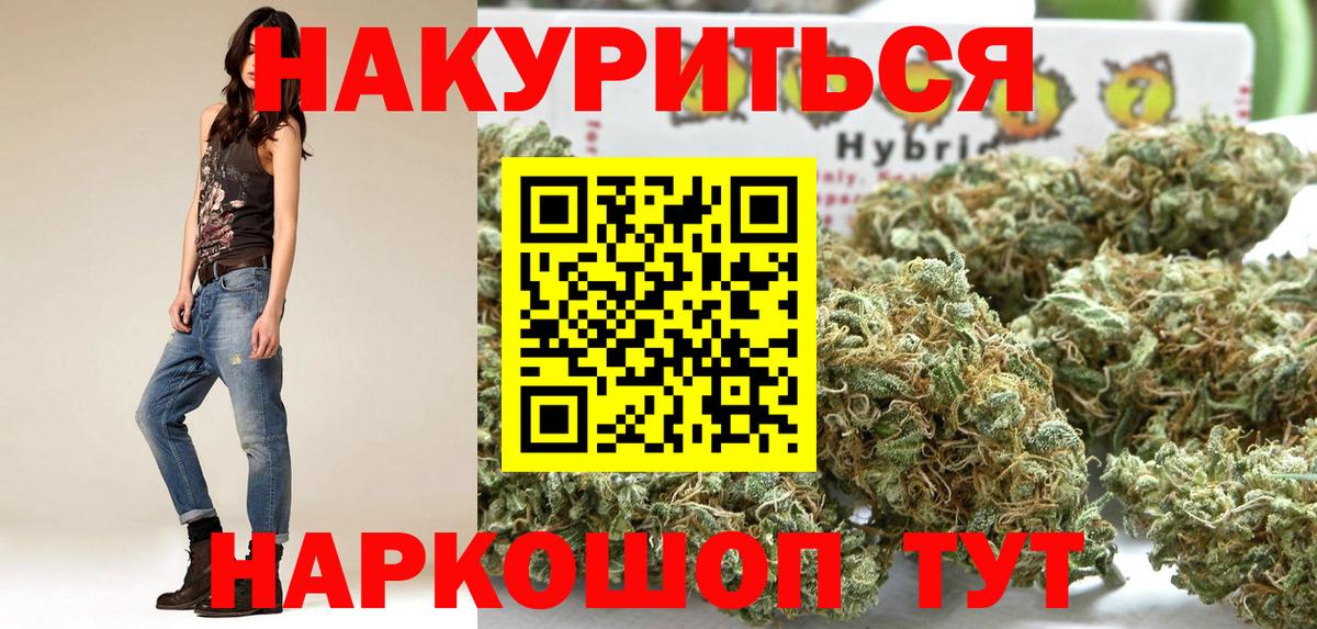 Шишки марихуана семена  Марихуана THC 21%  Бошки марихуана индика  Вход с VPN  Марихуана индика  Владимир 