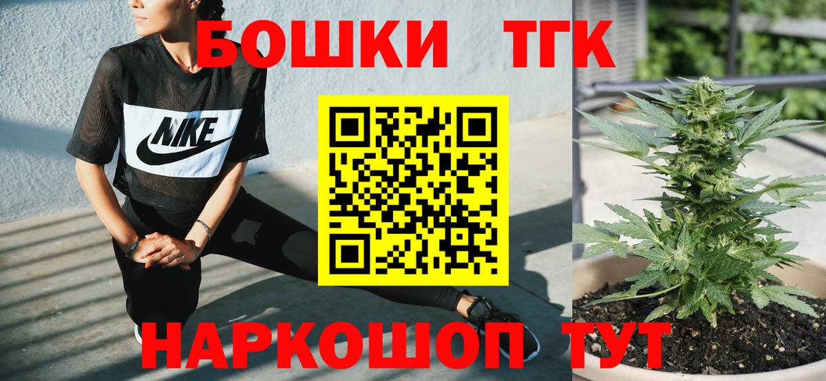 Каннабис Ganja Владимир
